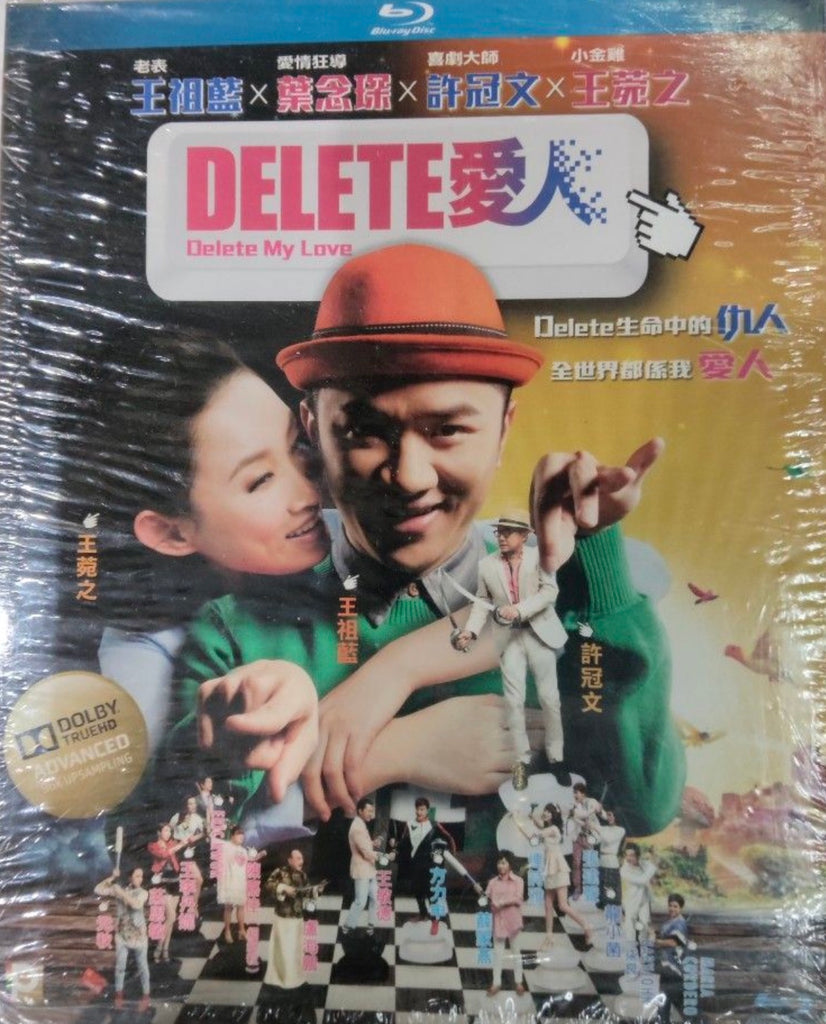 Delete My Love / Delete 愛人 (2014) (Blu Ray) (English Subtitled) (Hong Kong Version) (Rare)