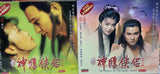 The Return of the Condor Heroes - TVB劇集《神鵰俠侶》全套24 碟VCD（主演：劉德華/陳玉蓮 (TVB Series) (End) (VCD Set) (Hong Kong Version)