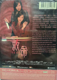 Koma 救命 (2004) (DVD) (English Subtitles) (Hong Kong Version)