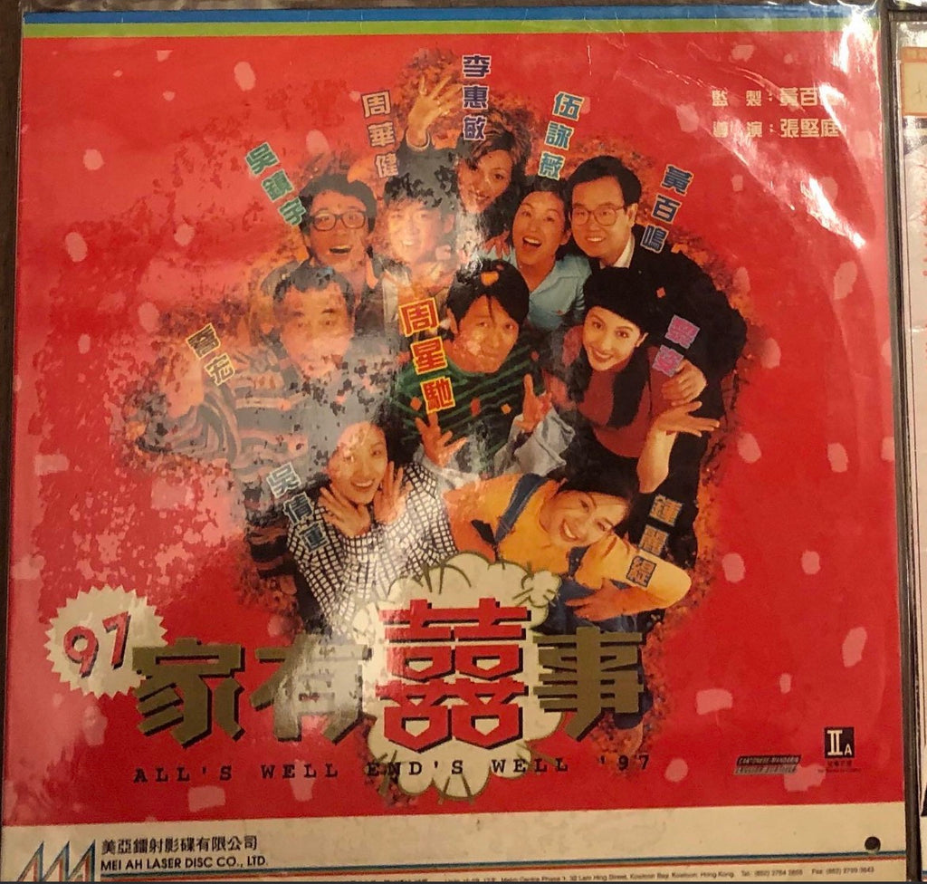 All's Well, Ends Well 1997 97家有囍事 鐳射影碟 Laser Disc (LD) (English Subtitles) ( Hong Kong Version)