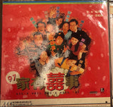 All's Well, Ends Well 1997 97家有囍事 鐳射影碟 Laser Disc (LD) (English Subtitles) ( Hong Kong Version)