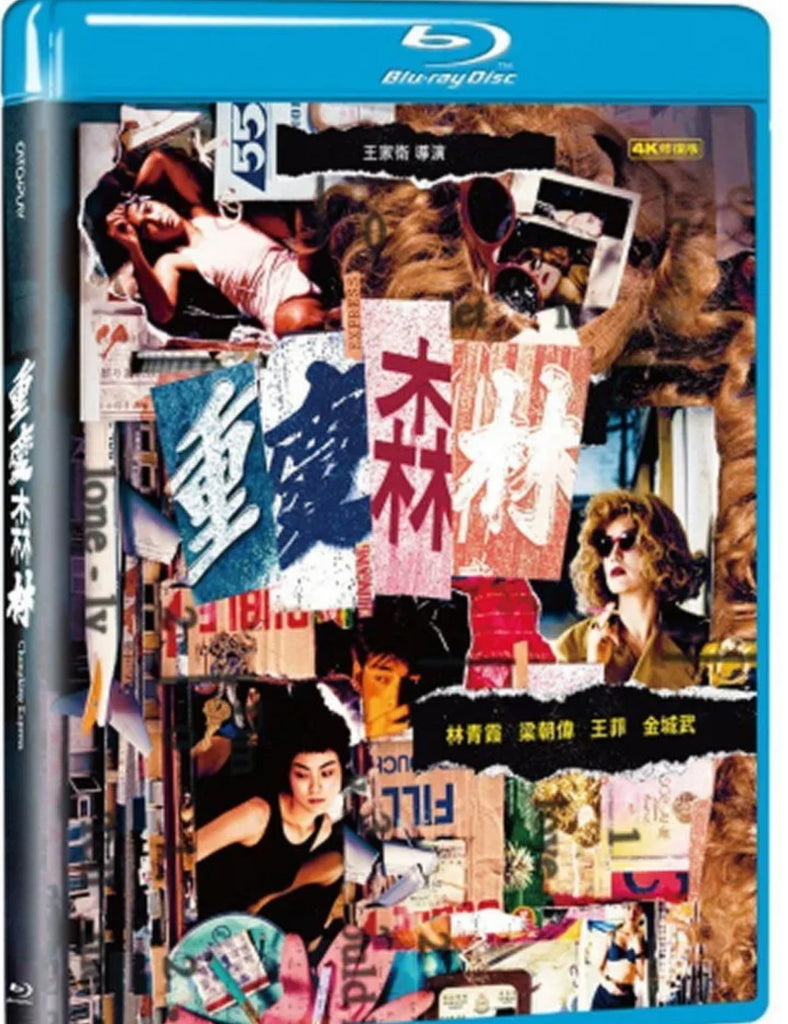 Chungking Express 重慶森林 (1994) (4K Restored Version) (Blu Ray) (Taiwan Version)