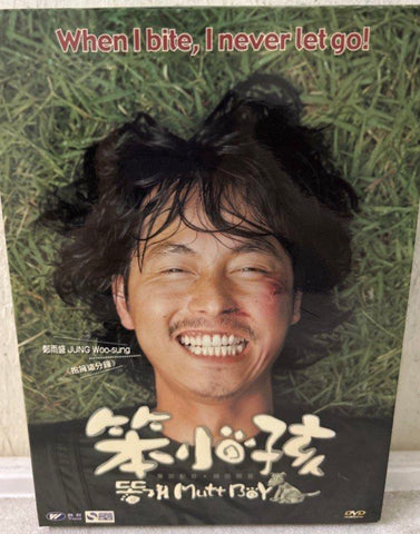 Mutt Boy (똥개 / Ddung-gae) (笨小孩) (2003) (DVD) (English Subtitles) (Hong Kong Version)