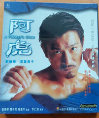 A Fighter’s Blues 阿虎  (VCD) (English Subtitles) (Hong Kong Version) (Mei Ah) (Box) (Andy Lau Pose)