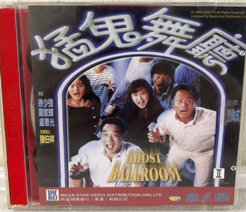 Ghost Ballroom 搖鬼舞廳 (1993) (VCD) (English Subtitled) (Hong Kong Version)