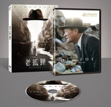 OLD FOX 老狐狸 (2023) (DVD) (English Subtitled) (Taiwan Version)