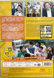 P.4B 四年B班 (2015 HKTV Series) (End) (DVD Set) (English Subtitles) (Malaysia Version) (2015 HKTV Series) (End) (DVD Set) (English Subtitles) (Malaysia Version)