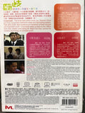 Crossroads 臨歧 (RTHK)  (DVD) (English Subtitles) (Hong Kong Version)