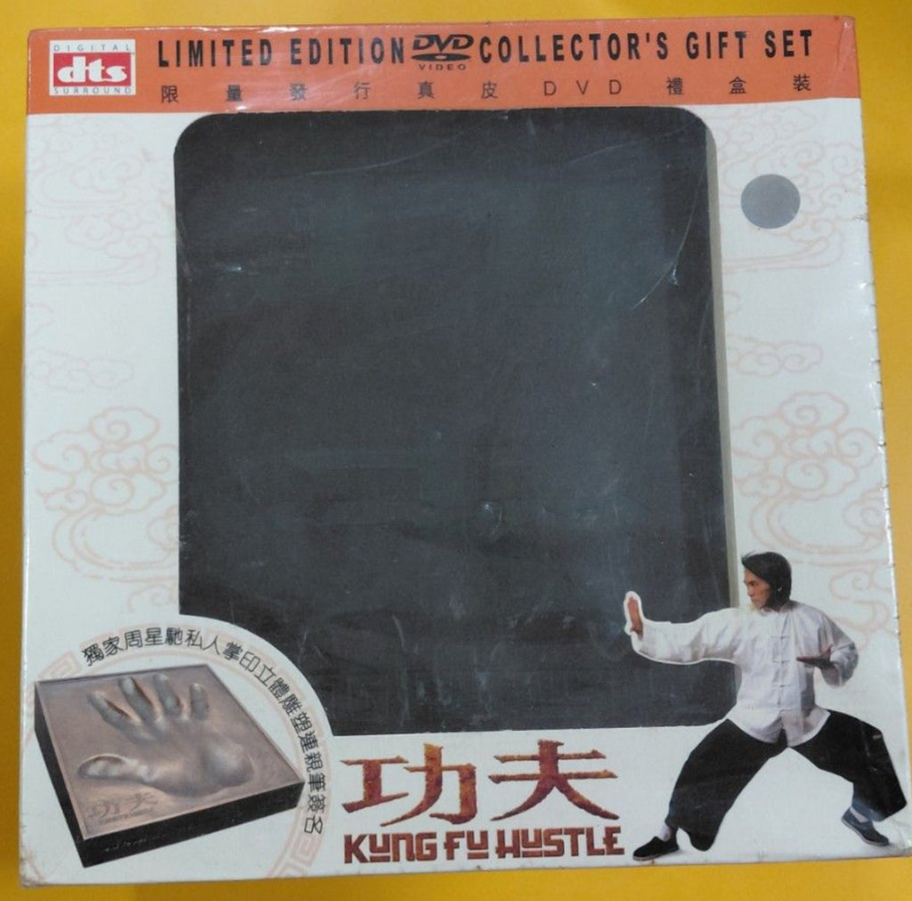 Kung Hustle 功夫 周星馳 (DVD) (真皮禮盒裝  Limited Collector’s Gift Edition) (English Subtitles) (Hong Kong Version)