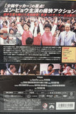 The Champions (波牛) (1983) (DVD) (Japan Version)