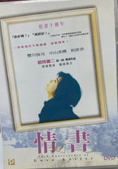 Love Letter 情書 (1995) (English Subtitles) (DVD) (Hong Kong Version)