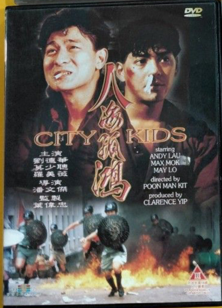 City Kids 人海孤鴻 (DVD) (English Subtitles) (Hong Kong Version)