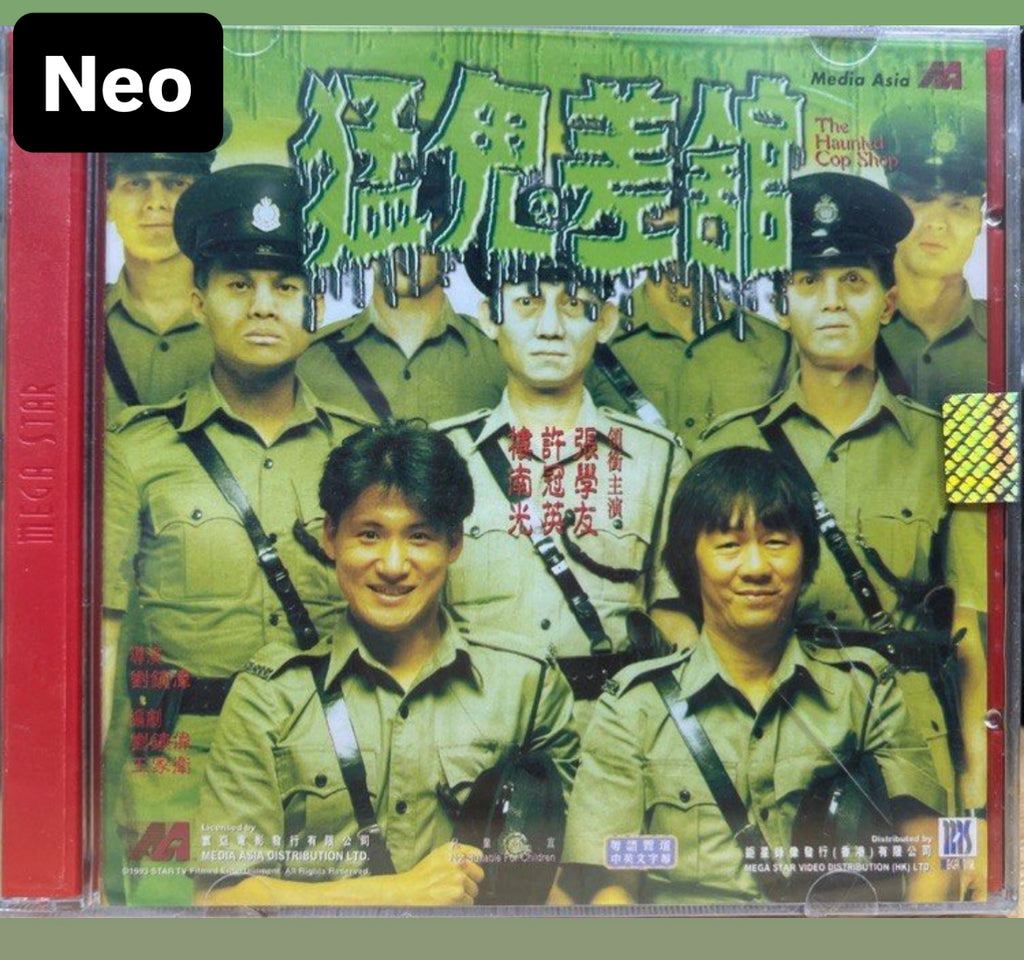 The Haunted Cop Shop 猛鬼差館 (1987)  (VCD) (English Subtitles) (Hong Kong Version)