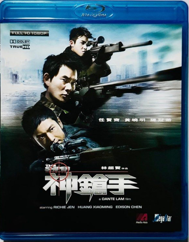 The Sniper 神鎗手 (Blu Ray) (English Subtitles) (Hong Kong Version)