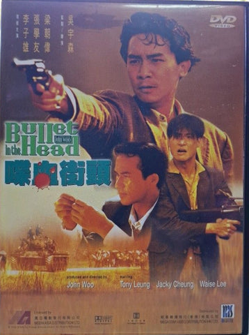 Bullet In The Head 喋血街頭 (1990) (DVD) (English Subtitles) (Hong Kong Version)