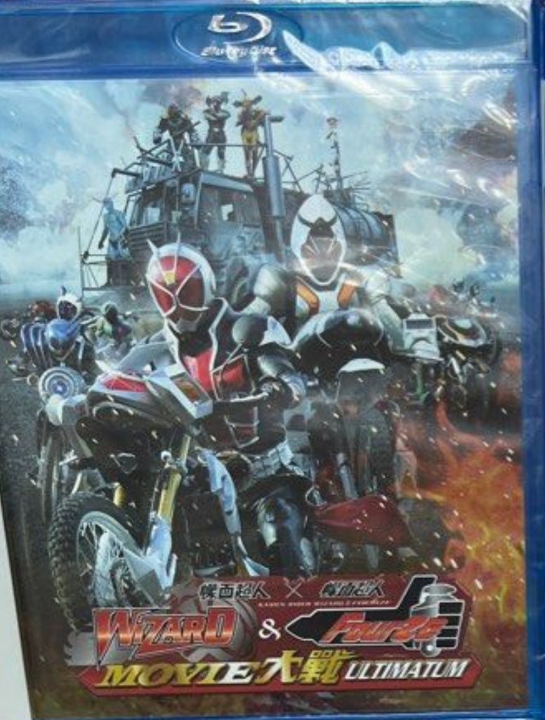 Kamen Rider x Kamen Rider Wizard & Fourze: Movie War Ultimatum (Blu Ray) (Hong Kong Version)