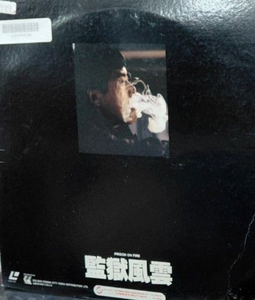 Prison On Fire 監獄風雲 (1987) 鐳射影碟 Laser Disc (LD) (English Subtitles) ( Hong Kong Version)