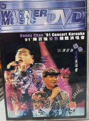 Danny Chan - 1991 Concert 陳百強《 紫色個體 演唱會 ‘91 》卡拉OK (DVD) (Hong Kong Version)