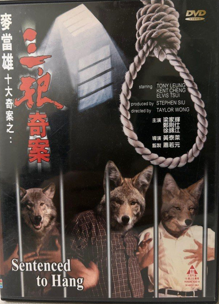 Sentenced to Hang 三狼奇案 (DVD) (English Subtitles) (Hong Kong Version)