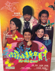 Fat Choi Spirit 嚦咕嚦咕新年財 (2002)  (DVD) (English Subtitled) (Hong Kong Version)