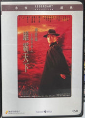 Lord of East China Sea 2 上海皇帝之雄霸天下 (1993) (DVD) (Joy Sales) (English Subtitles) (Hong Kong Version)