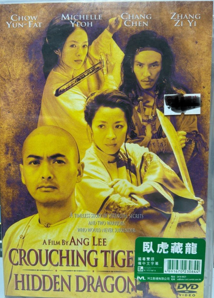 Crouching Tiger, Hidden Dragon 臥虎藏龍  (2000)  （DVD) (English Subtitles) (Hong Kong Version)