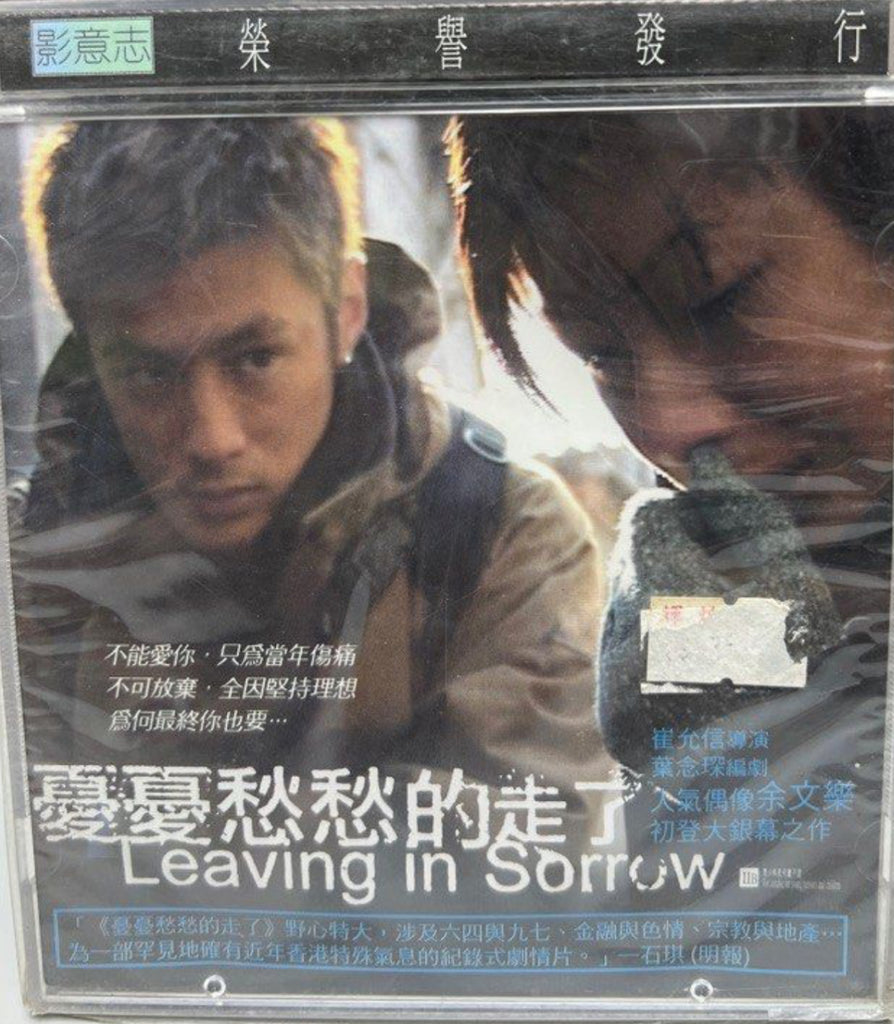 Leaving in Sorrow 憂憂愁愁的走了 (VCD) (English Subtitles) (Hong Kong Version)