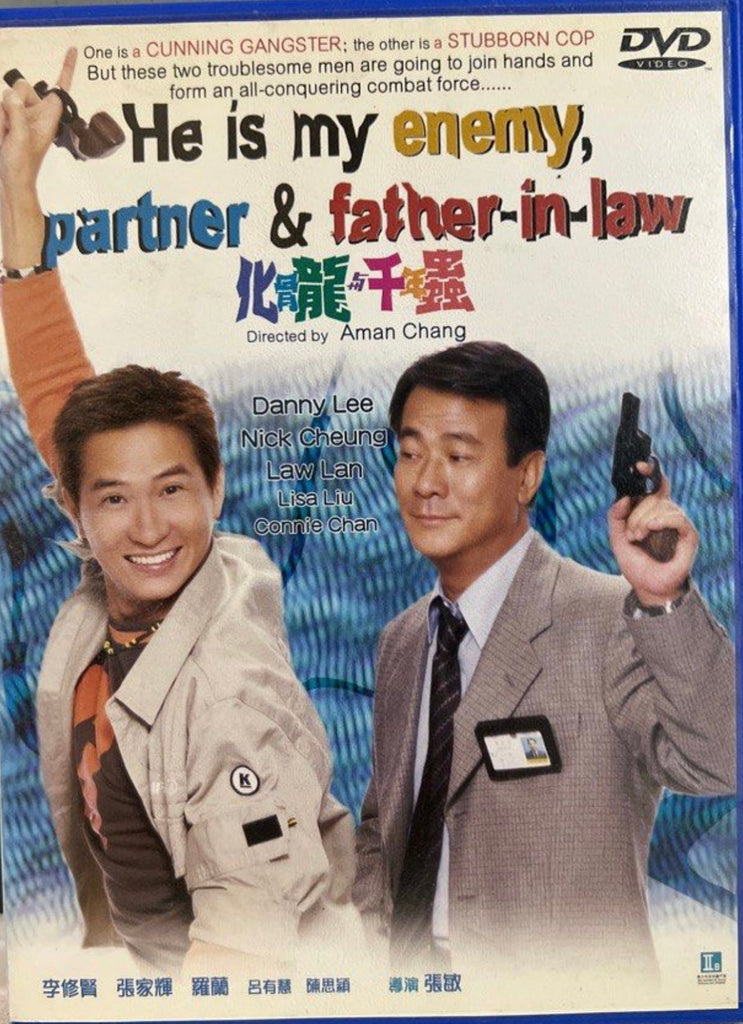 He is my Enemy, Partner & father in-law 化骨龍與千年蟲 (DVD) (English Subtitled) (Hong Kong Version)