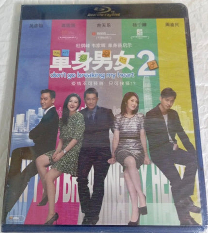 Don’t Go Breaking My Heart 2 單身男女2 (Blu Ray) (English Subtitled) (Hong Kong Version) (Rare) (Mega Star)