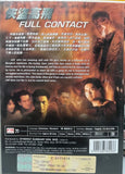 Full Contact 俠盜高飛 (1992) (DVD) (English Subtitles) (Malaysia Version)