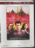 Lord of East China Sea 歲月風雲之上海皇帝 (1993) (DVD) (Joy Sales) (English Subtitles) (Hong Kong Version)