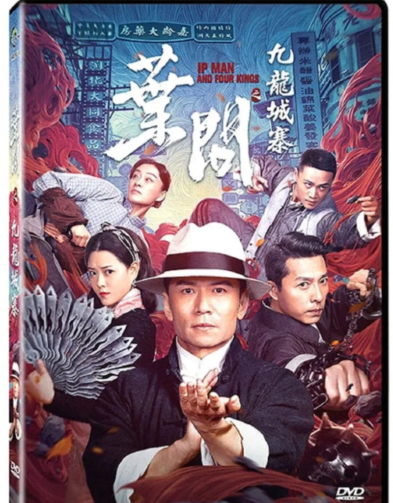 Ip Man and Four Kings 葉問之九龍城寨 (2019) (DVD) (Taiwan Version)