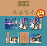 A Moment of Romance 天若有情 (1990) (4K Ultra HD Blu Ray) (World Cinema Library) (English Subtitles) (Limited Edition) (Disk Kino)