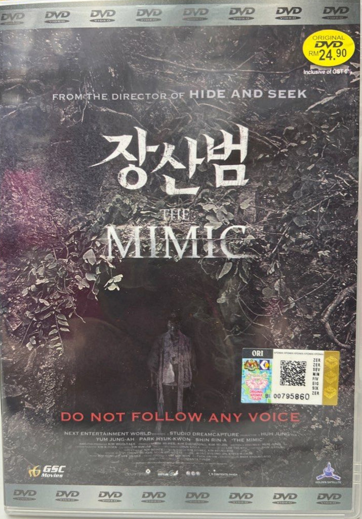 The Mimic 장산범 (2017) (DVD) (English Subtitled) (Malaysia Version)