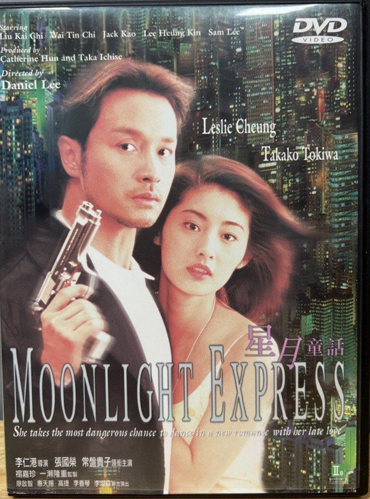 Moonlight Express 星月童話 (1999)  (DVD) (English Subtitles) (Hong Kong Version)