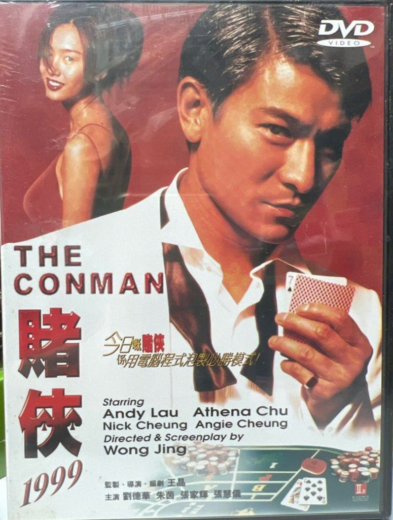 The Conman 賭俠1999 (1998) (DVD) (Mei Ah) (English Subtitles) (Hong Kong Version)