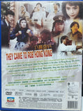 They Came to Rob Hong Kong 八寶奇兵 (1989) (DVD) (Mei Ah) (English Subtitles) (Hong Kong Version)