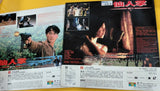 Run 仙人掌 (1994) 鐳射影碟 Laser Disc (LD) (English Subtitles) ( Hong Kong Version)