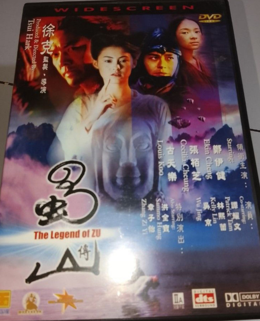 The Legend of Zu 蜀山傳 (DVD) (English Subtitles) (Hong Kong Version)