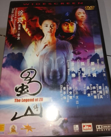 The Legend of Zu 蜀山傳 (DVD) (English Subtitles) (Hong Kong Version)