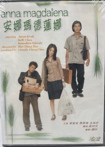 Anna Magdalena 安娜瑪德蓮娜 (1998) (DVD) (English Subtitles) (Hong Kong Version)