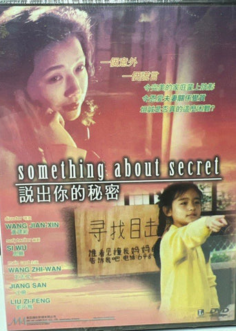 Something About Secret 說出你的秘密 (DVD) (English Subtitles) (Hong Kong Version)