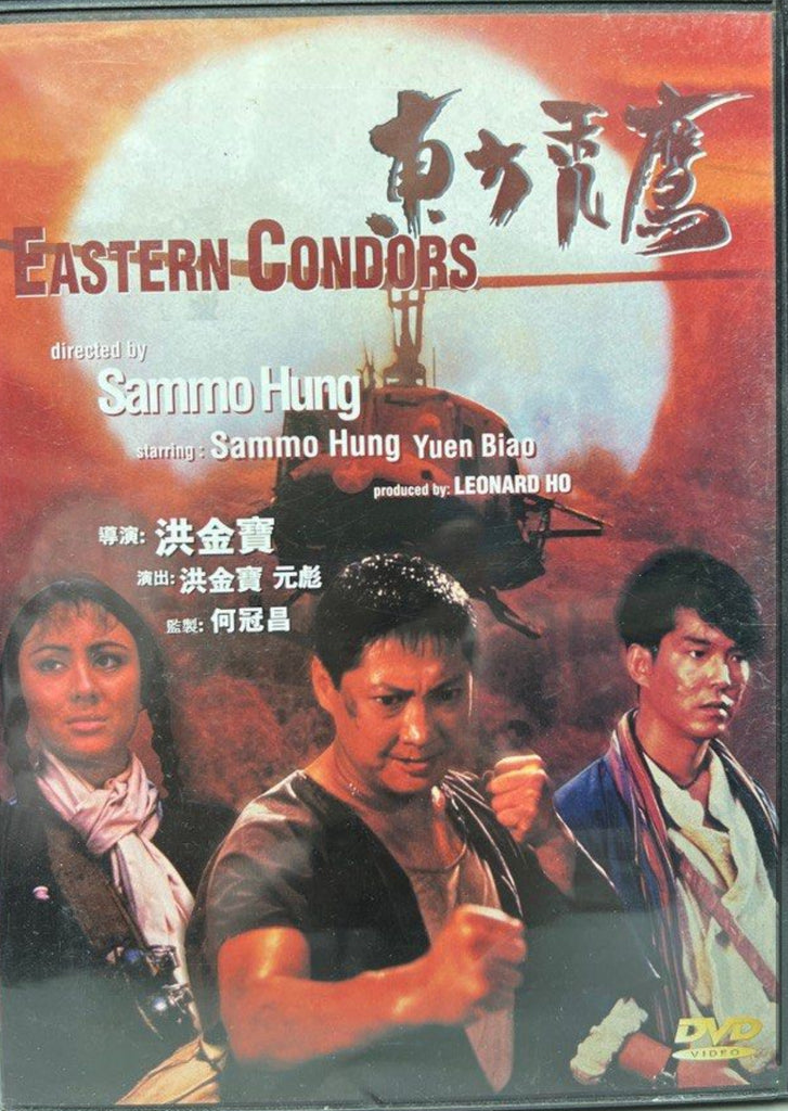 Eastern Condors 東方禿鷹 (DVD) (English Subtitles) (Hong Kong Version)