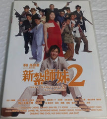 Love Undercover 2 新紮師妹2 (DVD) (English Subtitles) (Hong Kong Version) (Rare)