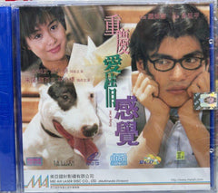 Feeling of Love 重慶愛情感覺 (VCD) (English Subtitles) (Hong Kong Version)