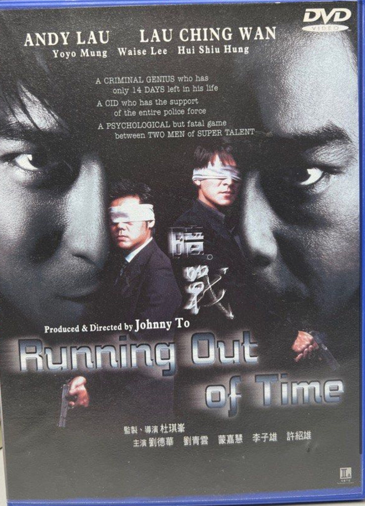 Running Out Of Time 暗戰  (DVD) (English Subtitles) (Hong Kong Version)