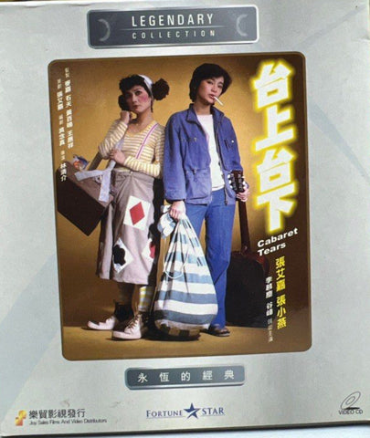 Caberet Tears 台上台下  (VCD) (English Subtitles) (Hong Kong Version)