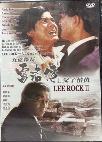 Lee Rock 2 五億探長雷洛傳II之父子情仇 (1991) (DVD) (English Subtitled) (Mei Ah Edition) (Hong Kong Version)