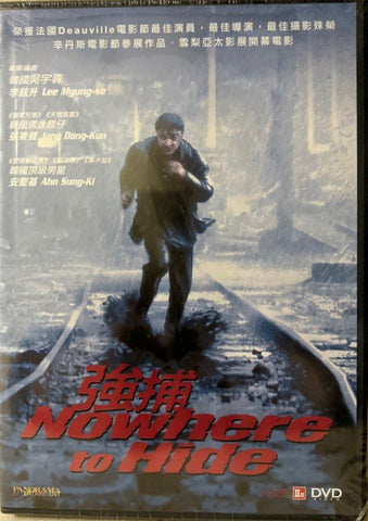 Nowhere to Hide 強捕 (DVD) (English Subtitles) (Hong Kong Version)