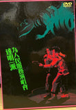 Tat Ming 達明一派《為人民服務演唱會》(2 Discs) (DVD) (Hong Kong Version)